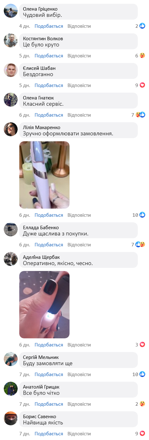 Електрична пемза для догляду за стопами